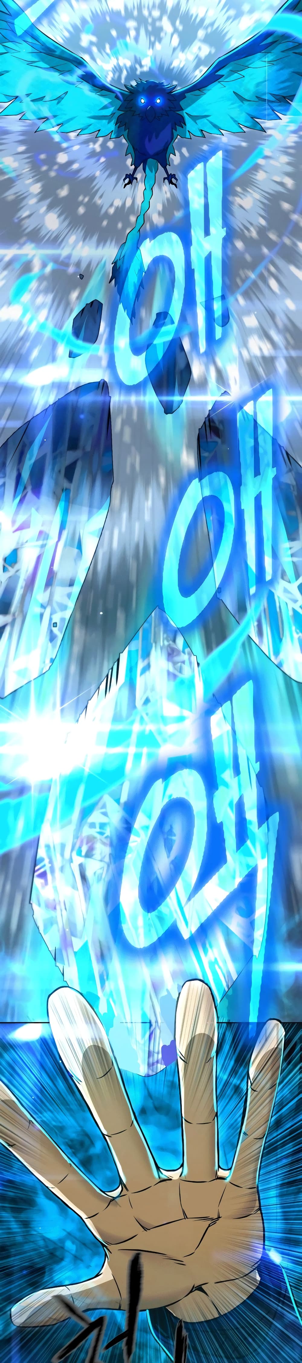 Maxed Out Leveling ตอนที่ 50 แปลไทย