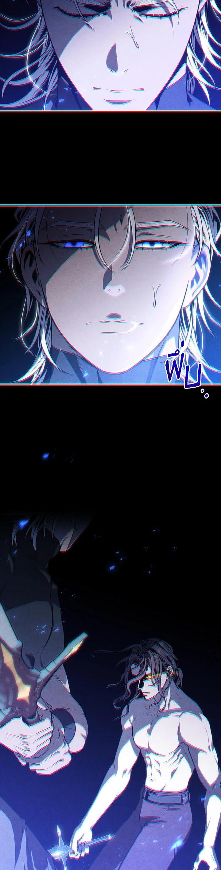 Legendary Youngest Son of the Marquis House ตอนที่ 107 แปลไทย