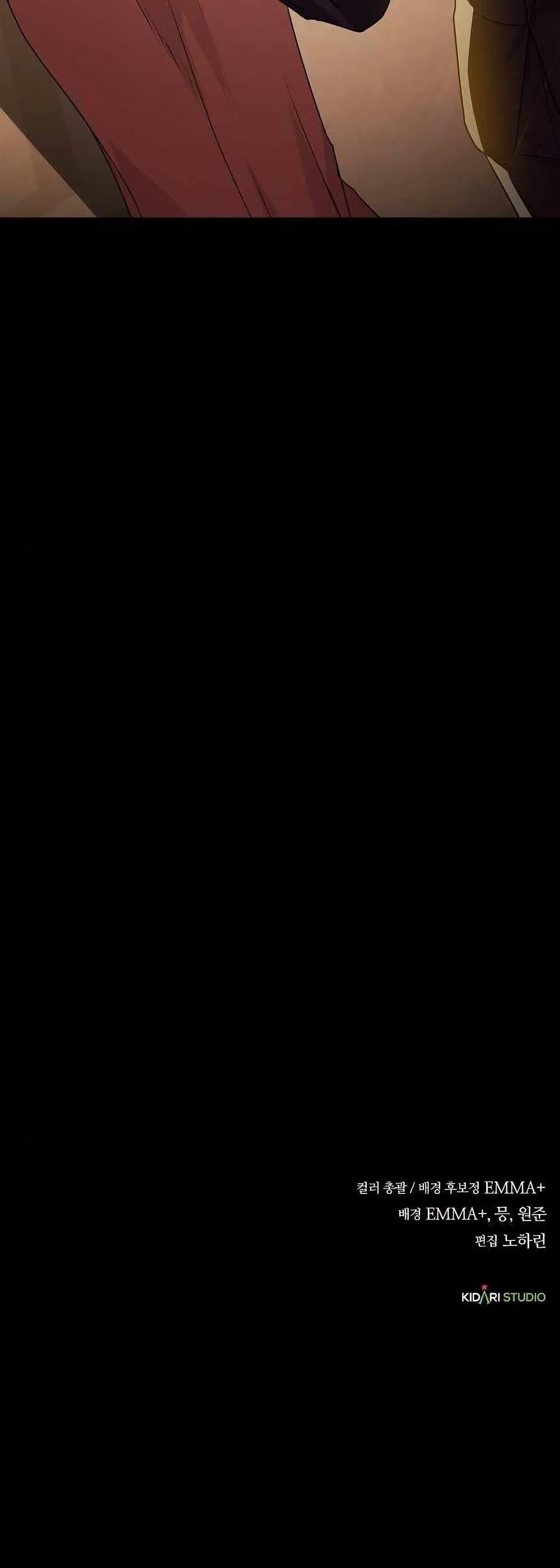 National Tax Service Thug ตอนที่ 28 แปลไทย