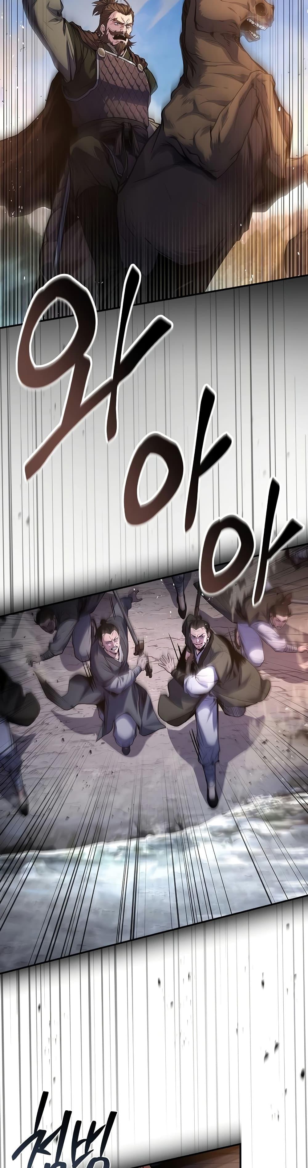 Reincarnated Escort Warrior กลับชาติมาเกิดเป็นผู้คุ้มกัน ตอนที่ 81 แปลไทย