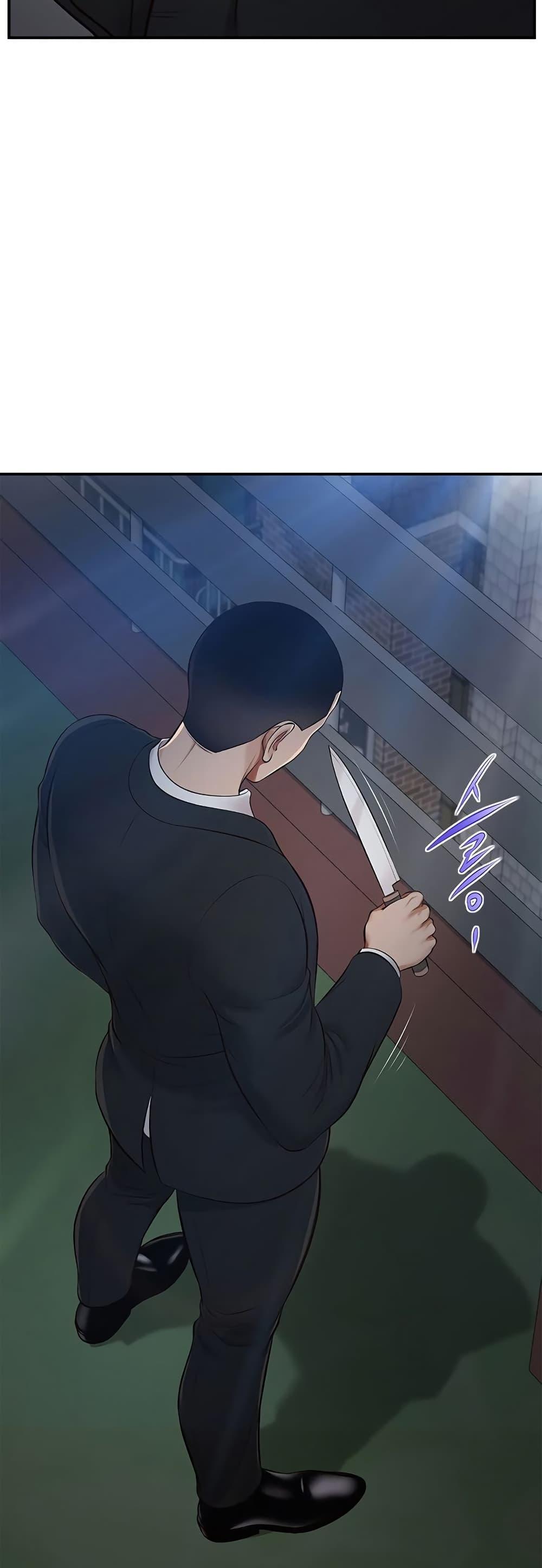 Yeoju and Haru - ตอนที่ 6