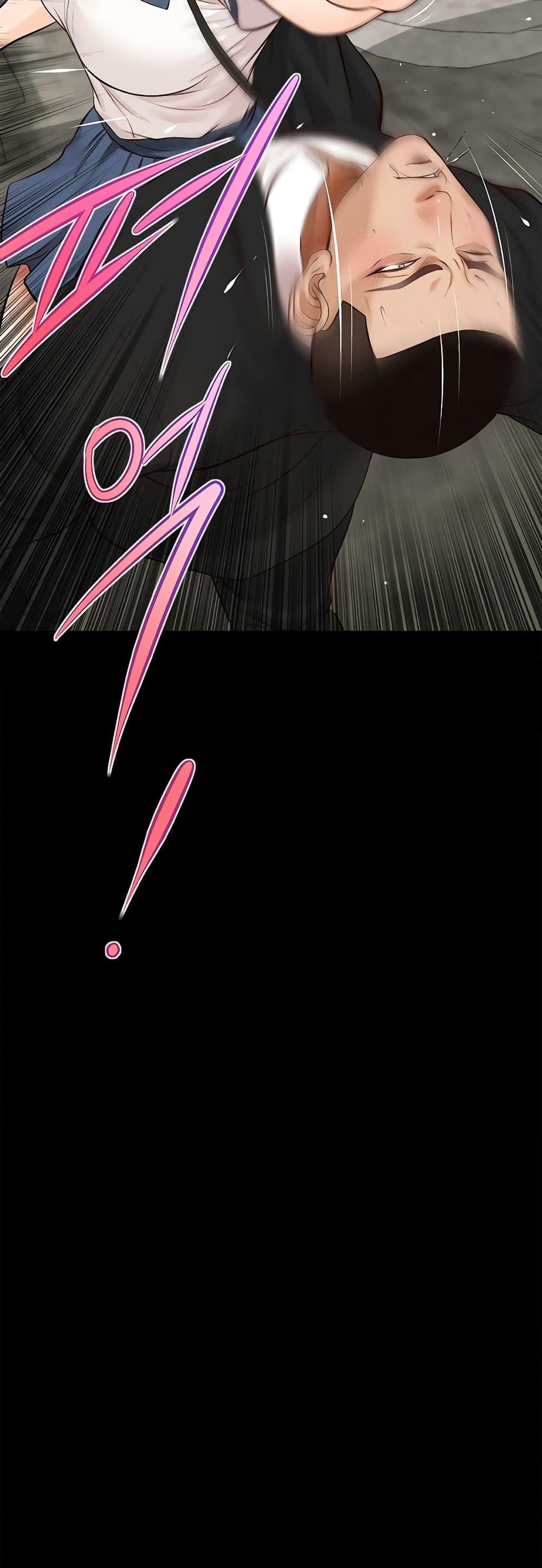 Yeoju and Haru - ตอนที่ 6