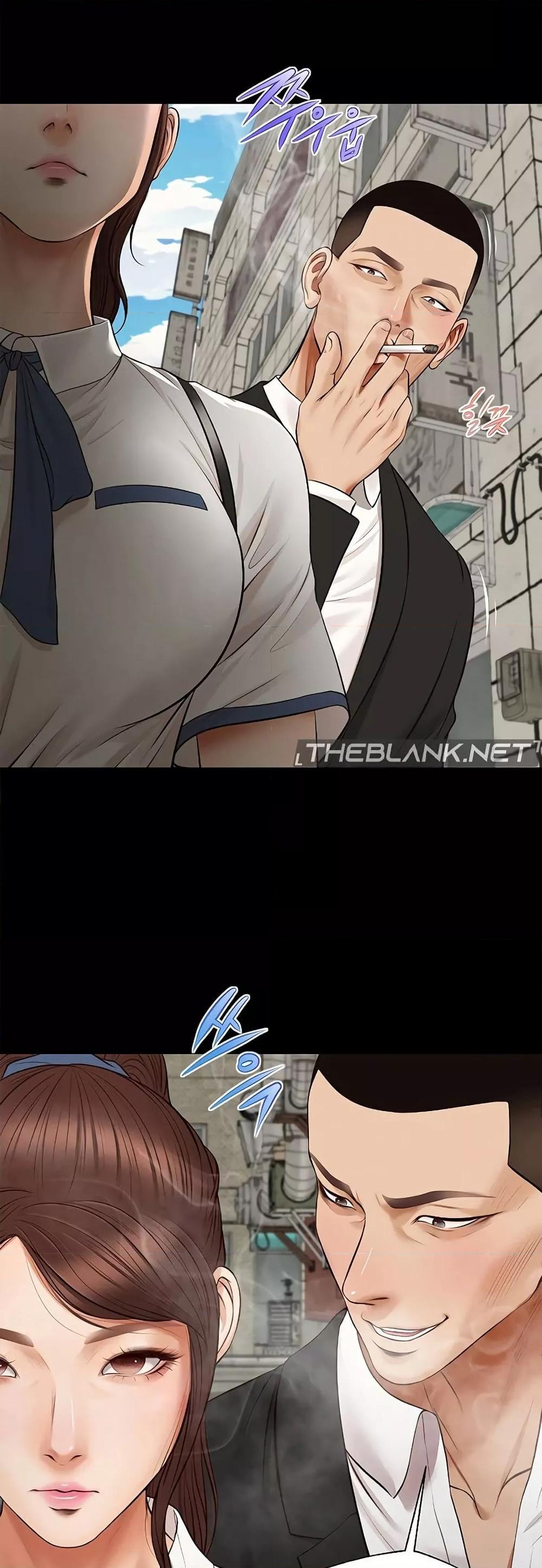 Yeoju and Haru - ตอนที่ 6