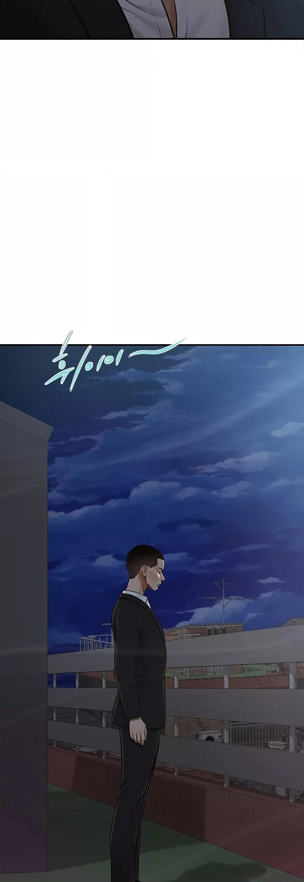 Yeoju and Haru - ตอนที่ 6