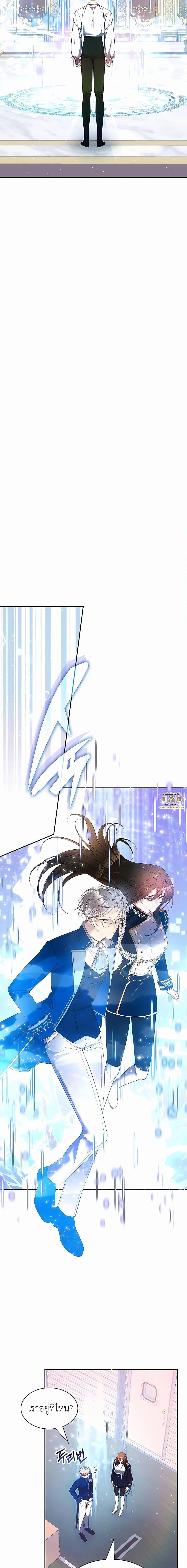 My Lucky Encounter From The Game Turned Into Reality ตอนที่ 24 แปลไทย