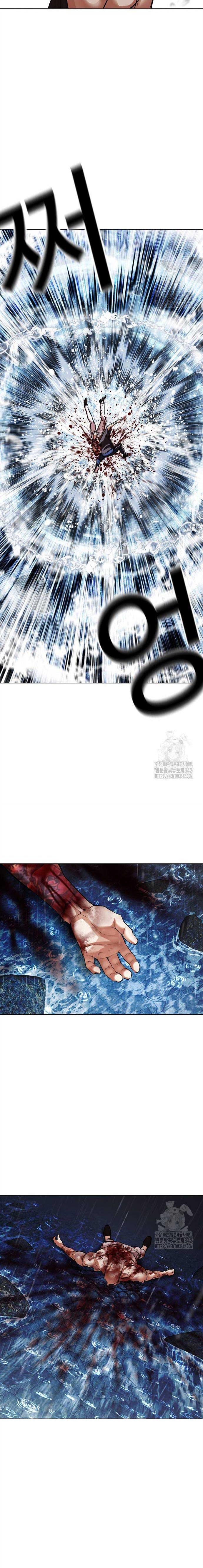 Lookism ตอนที่ 510 แปลไทย