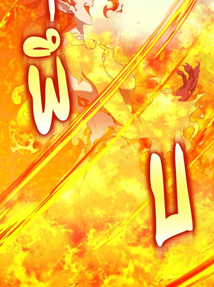 Max Level Player ตอนที่ 88 แปลไทย