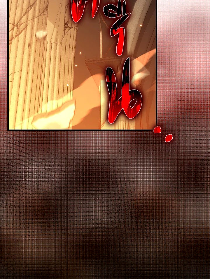 Max Level Player ตอนที่ 88 แปลไทย