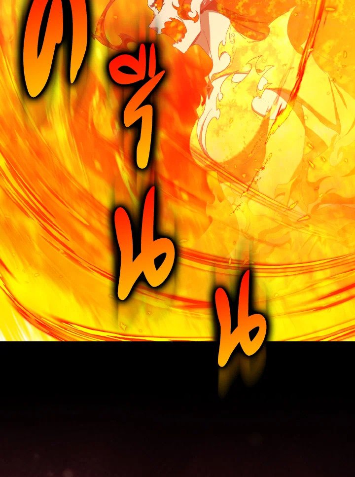 Max Level Player ตอนที่ 88 แปลไทย