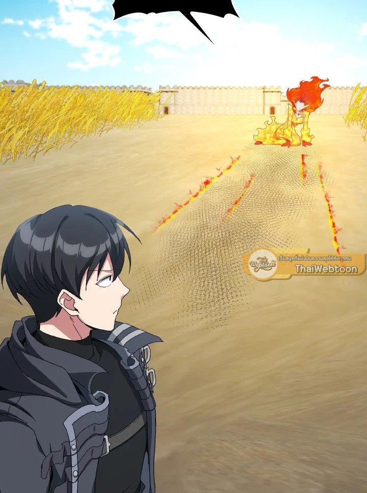 Max Level Player ตอนที่ 88 แปลไทย