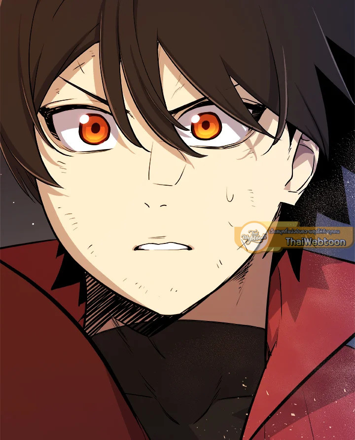 Overpowered Sword ตอนที่ 133 แปลไทย