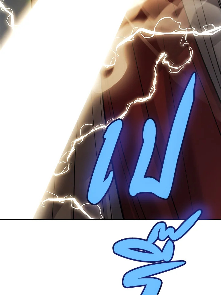 Overpowered Sword ตอนที่ 133 แปลไทย