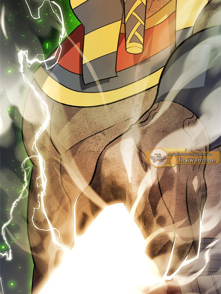 Overpowered Sword ตอนที่ 133 แปลไทย