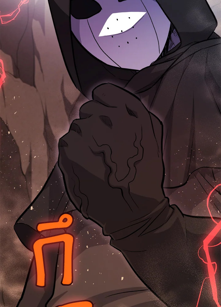 Overpowered Sword ตอนที่ 133 แปลไทย