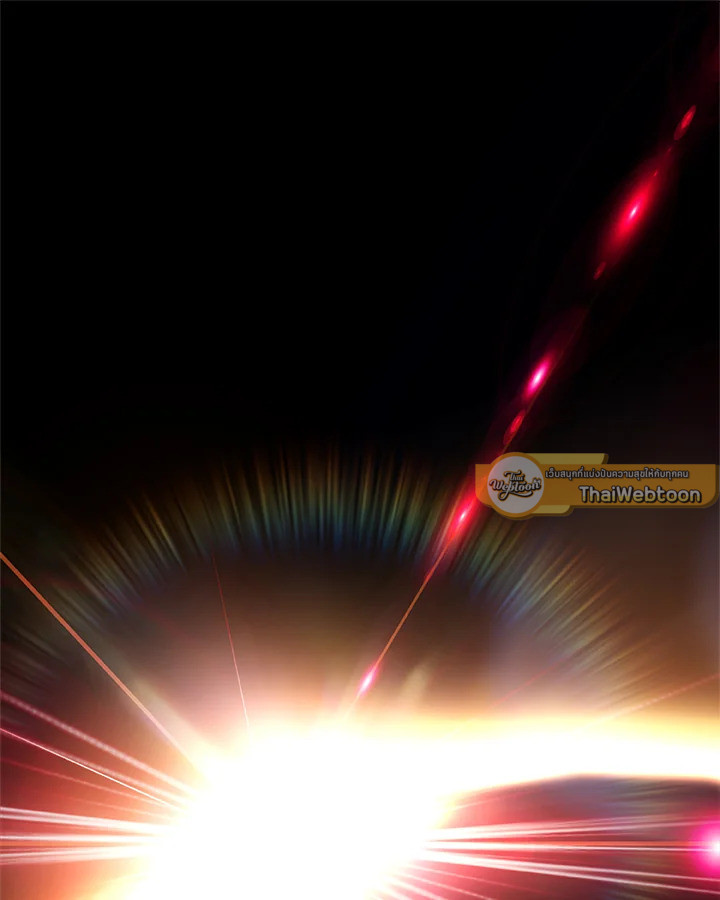 Overpowered Sword ตอนที่ 133 แปลไทย