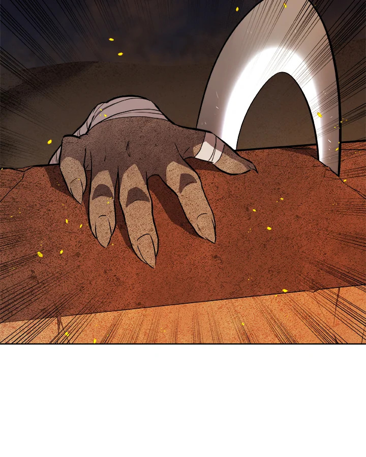 Overpowered Sword ตอนที่ 133 แปลไทย