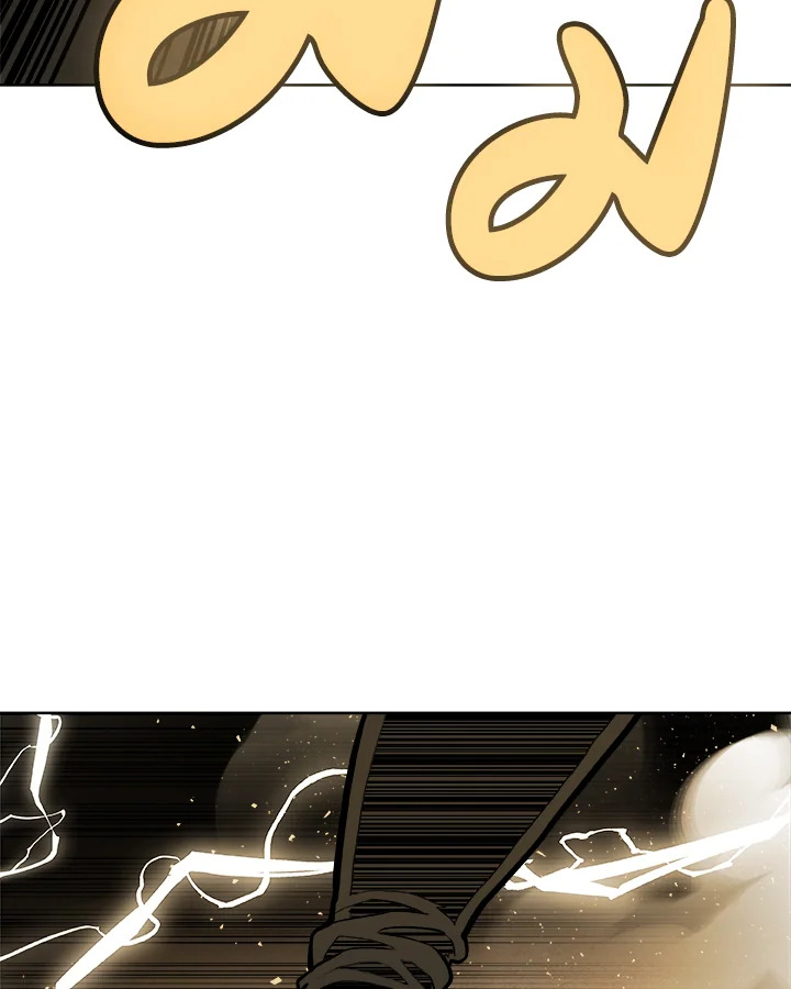 Overpowered Sword ตอนที่ 133 แปลไทย