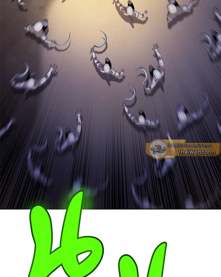 Overpowered Sword ตอนที่ 133 แปลไทย