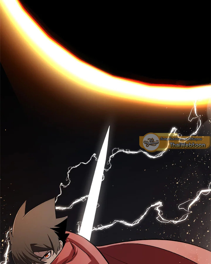 Overpowered Sword ตอนที่ 133 แปลไทย