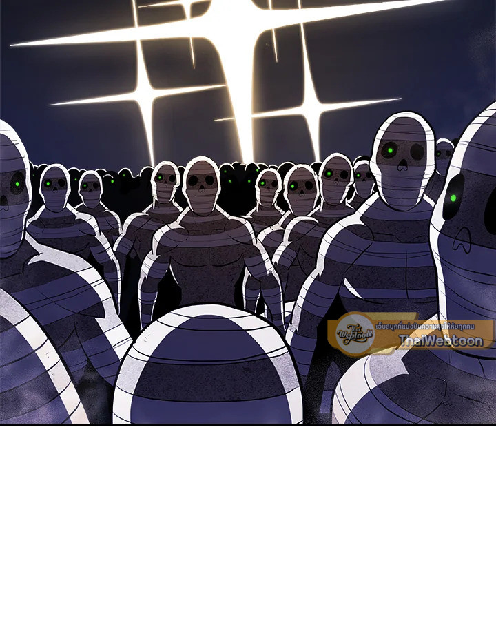 Overpowered Sword ตอนที่ 133 แปลไทย