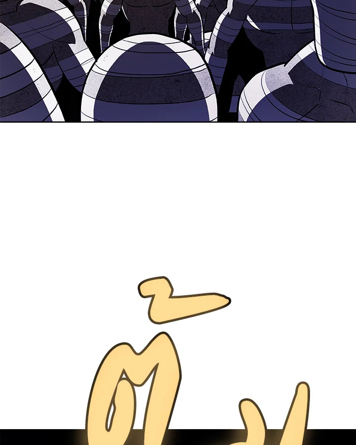 Overpowered Sword ตอนที่ 133 แปลไทย