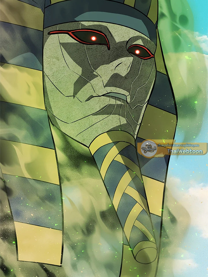 Overpowered Sword ตอนที่ 133 แปลไทย