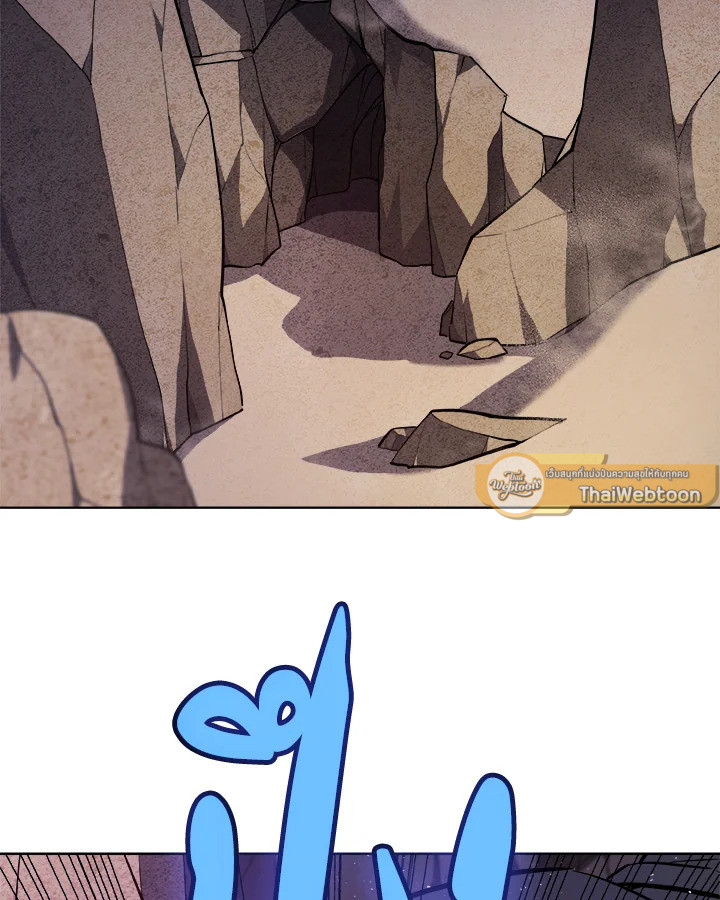 Overpowered Sword ตอนที่ 133 แปลไทย