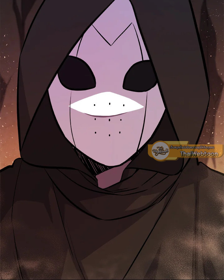 Overpowered Sword ตอนที่ 133 แปลไทย