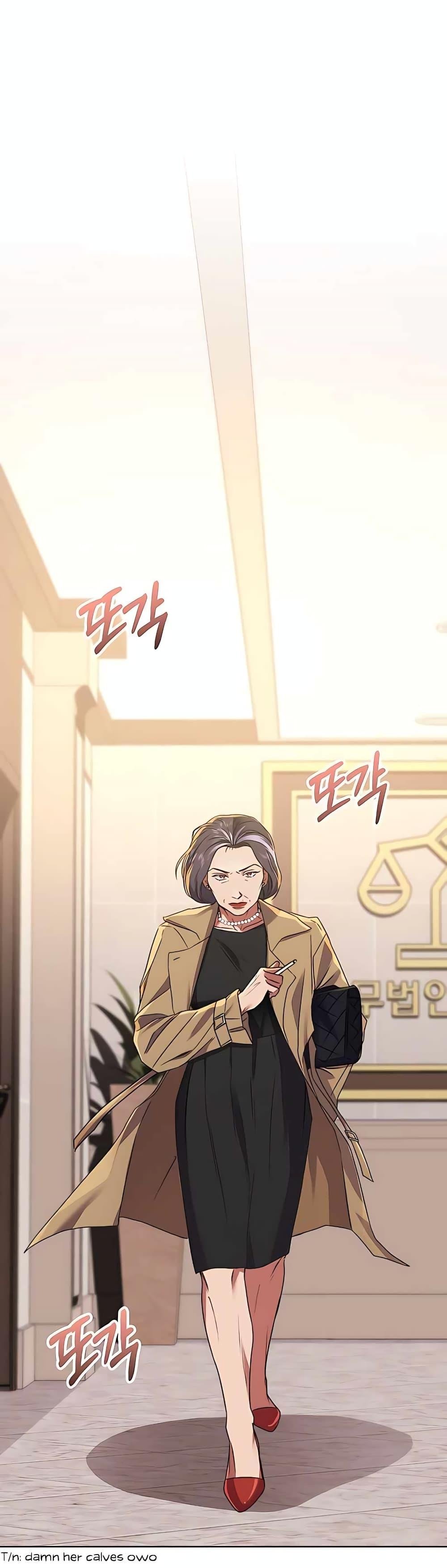 National Tax Service Thug ตอนที่ 20 แปลไทย