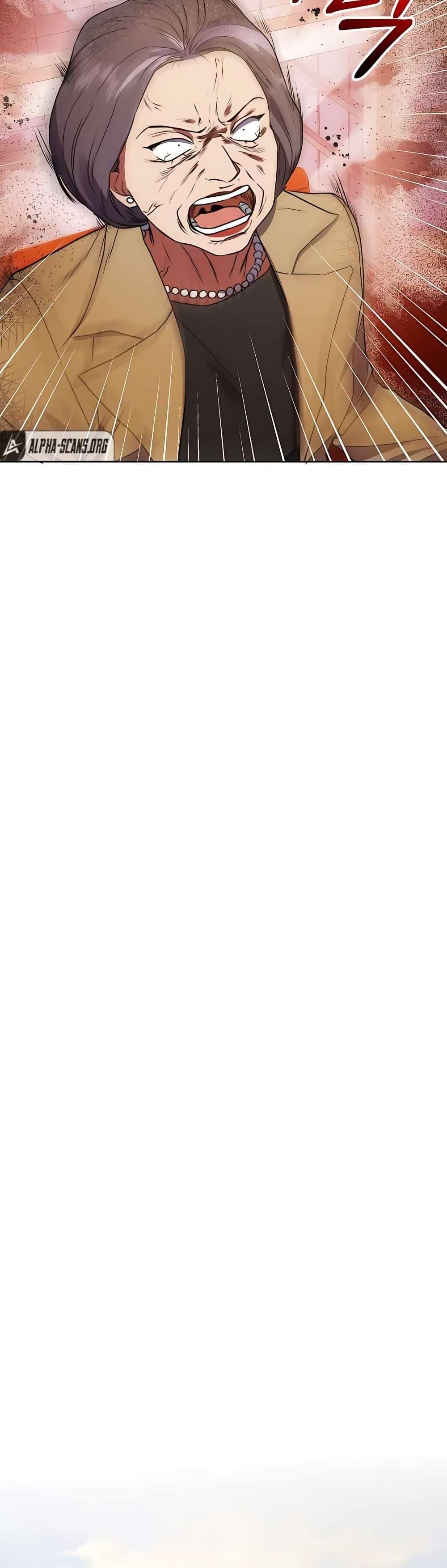 National Tax Service Thug ตอนที่ 20 แปลไทย