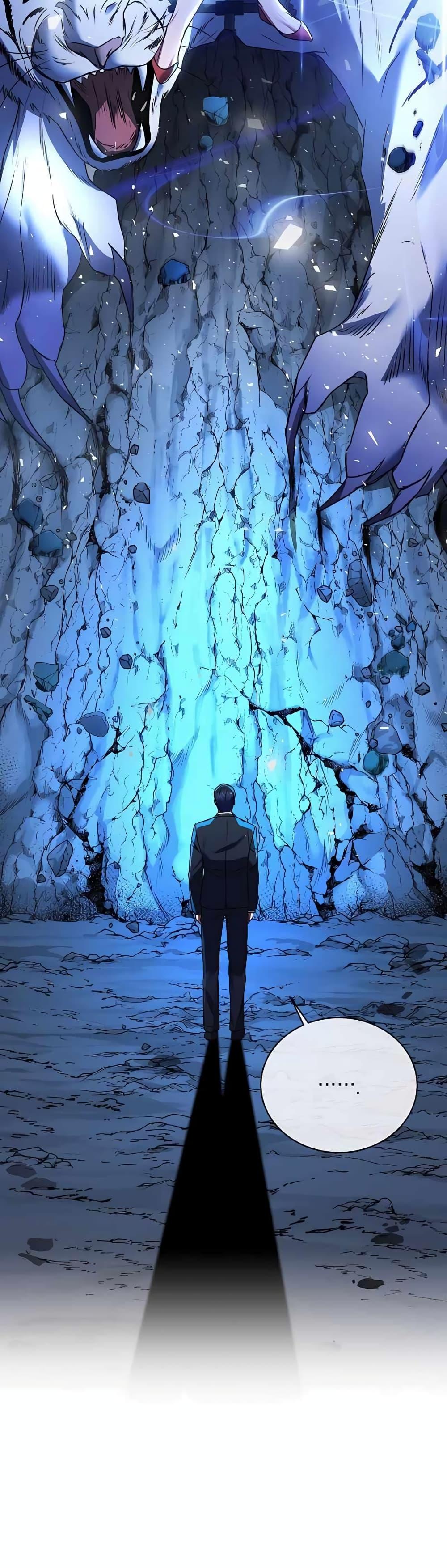 National Tax Service Thug ตอนที่ 20 แปลไทย