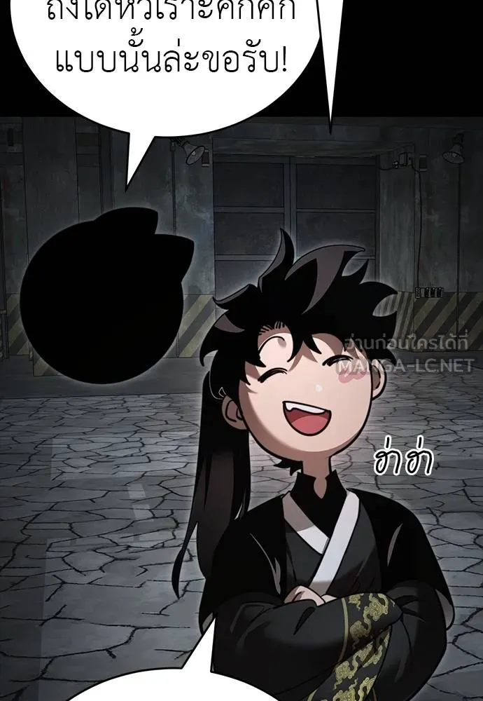 Reincarnation Path of The Underworld King ยอมรา ผู้พิพากษาจากนรก ตอนที่ 69 แปลไทย