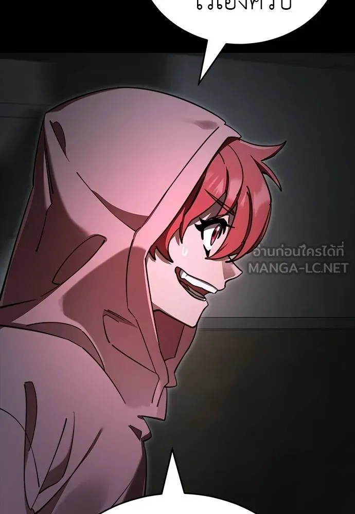 Reincarnation Path of The Underworld King ยอมรา ผู้พิพากษาจากนรก ตอนที่ 69 แปลไทย