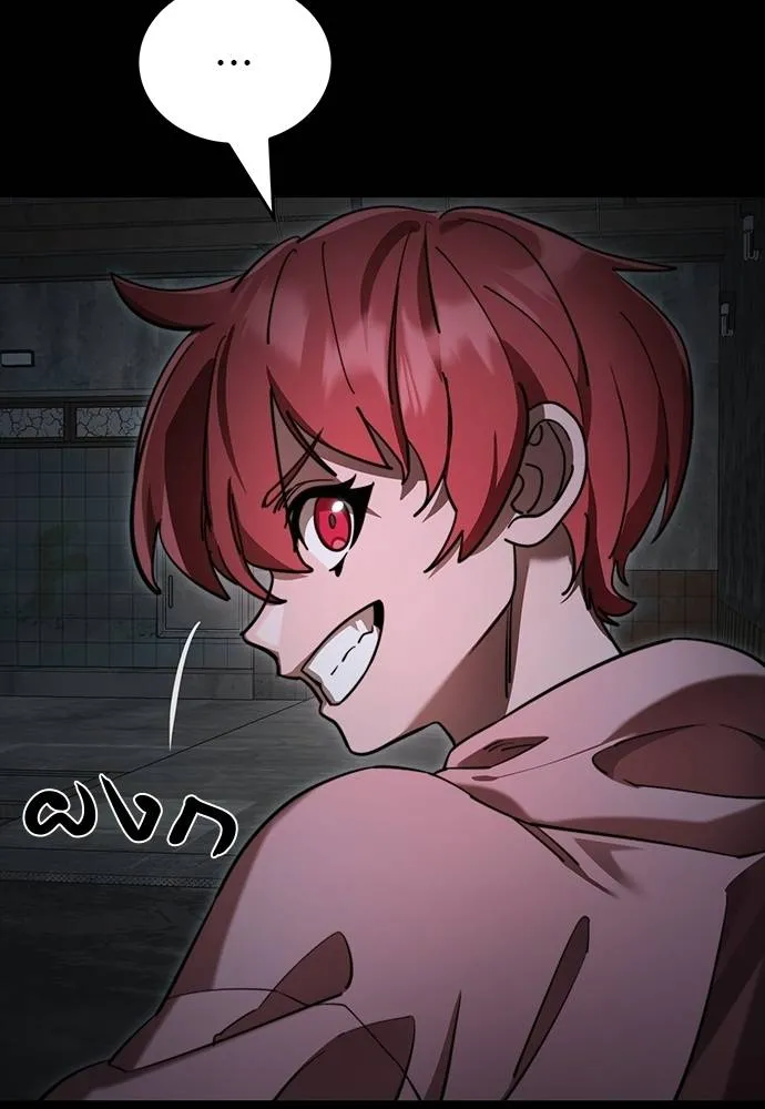 Reincarnation Path of The Underworld King ยอมรา ผู้พิพากษาจากนรก ตอนที่ 69 แปลไทย