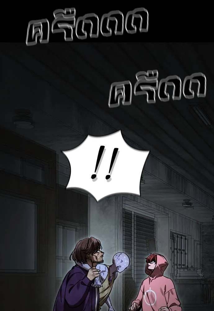 Reincarnation Path of The Underworld King ยอมรา ผู้พิพากษาจากนรก ตอนที่ 69 แปลไทย