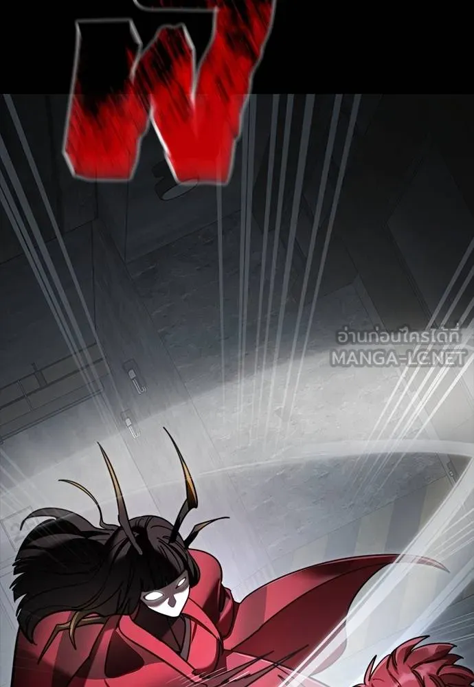 Reincarnation Path of The Underworld King ยอมรา ผู้พิพากษาจากนรก ตอนที่ 69 แปลไทย