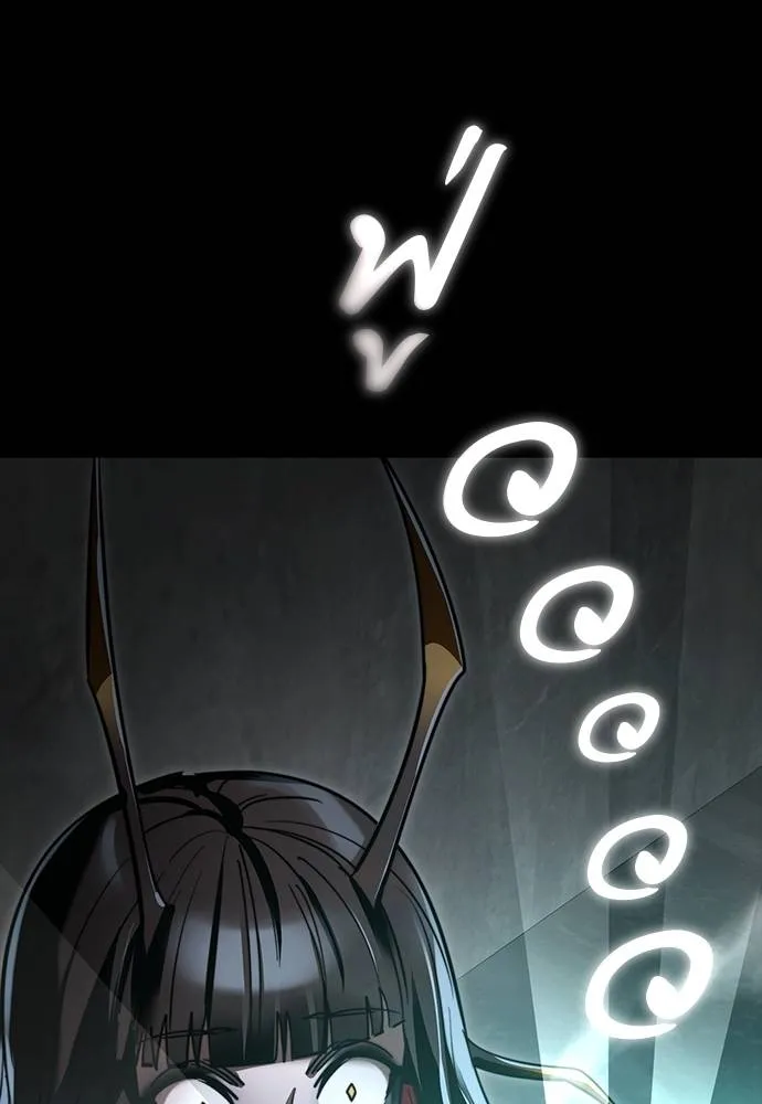 Reincarnation Path of The Underworld King ยอมรา ผู้พิพากษาจากนรก ตอนที่ 69 แปลไทย