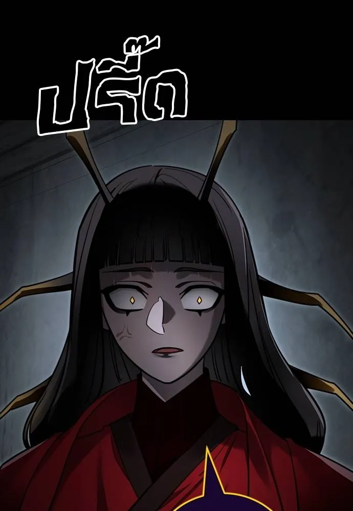 Reincarnation Path of The Underworld King ยอมรา ผู้พิพากษาจากนรก ตอนที่ 69 แปลไทย