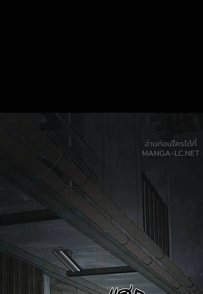 Reincarnation Path of The Underworld King ยอมรา ผู้พิพากษาจากนรก ตอนที่ 69 แปลไทย