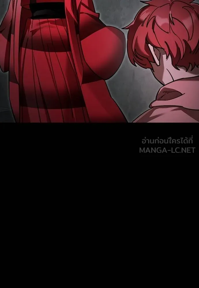 Reincarnation Path of The Underworld King ยอมรา ผู้พิพากษาจากนรก ตอนที่ 69 แปลไทย