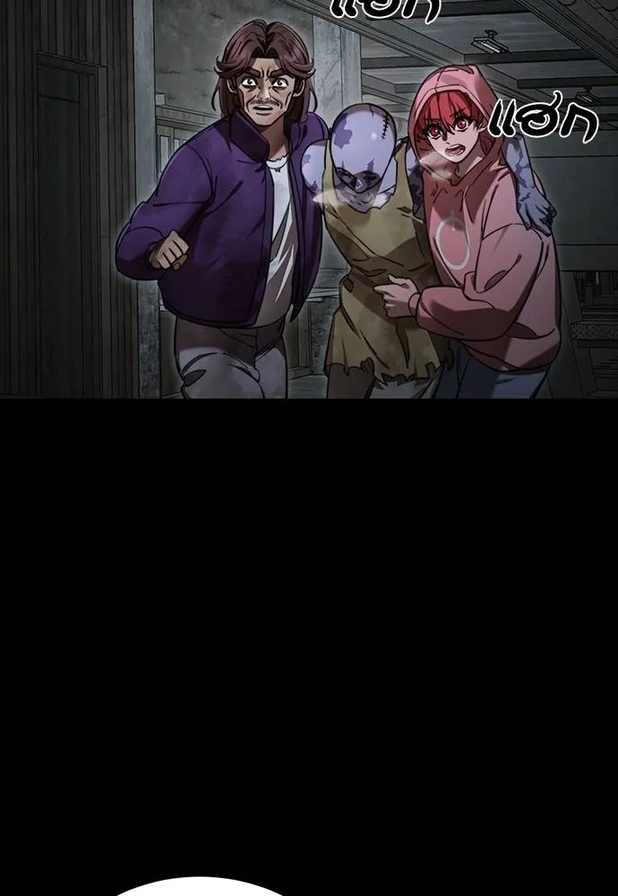 Reincarnation Path of The Underworld King ยอมรา ผู้พิพากษาจากนรก ตอนที่ 69 แปลไทย