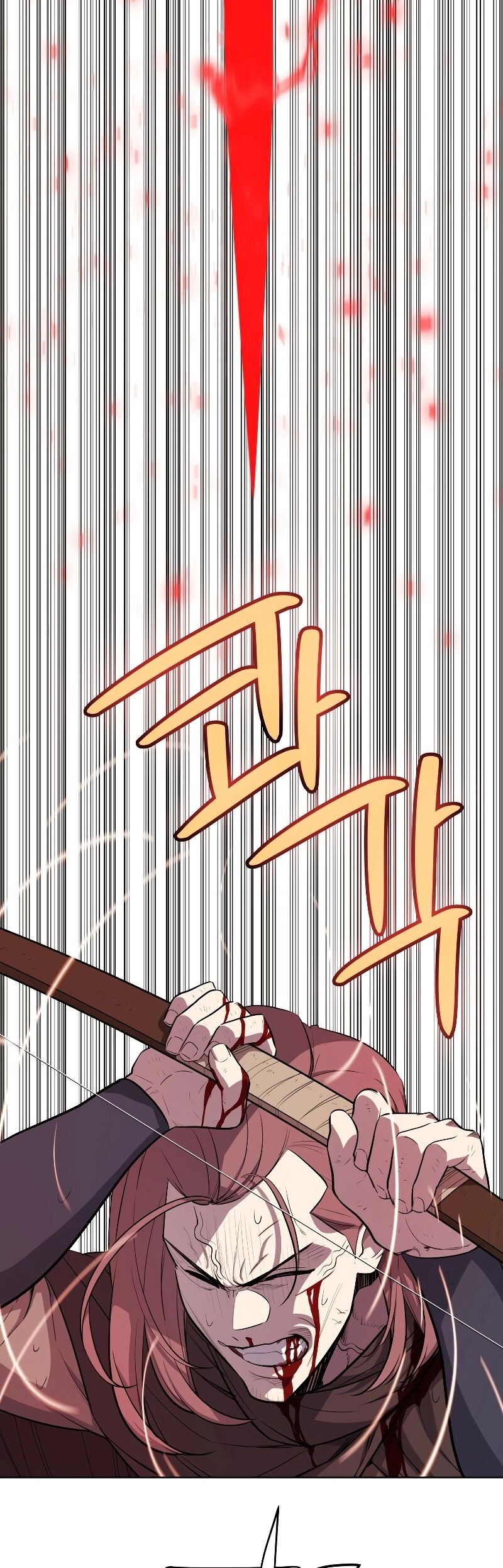 Overpowered Sword ตอนที่ 105 แปลไทย