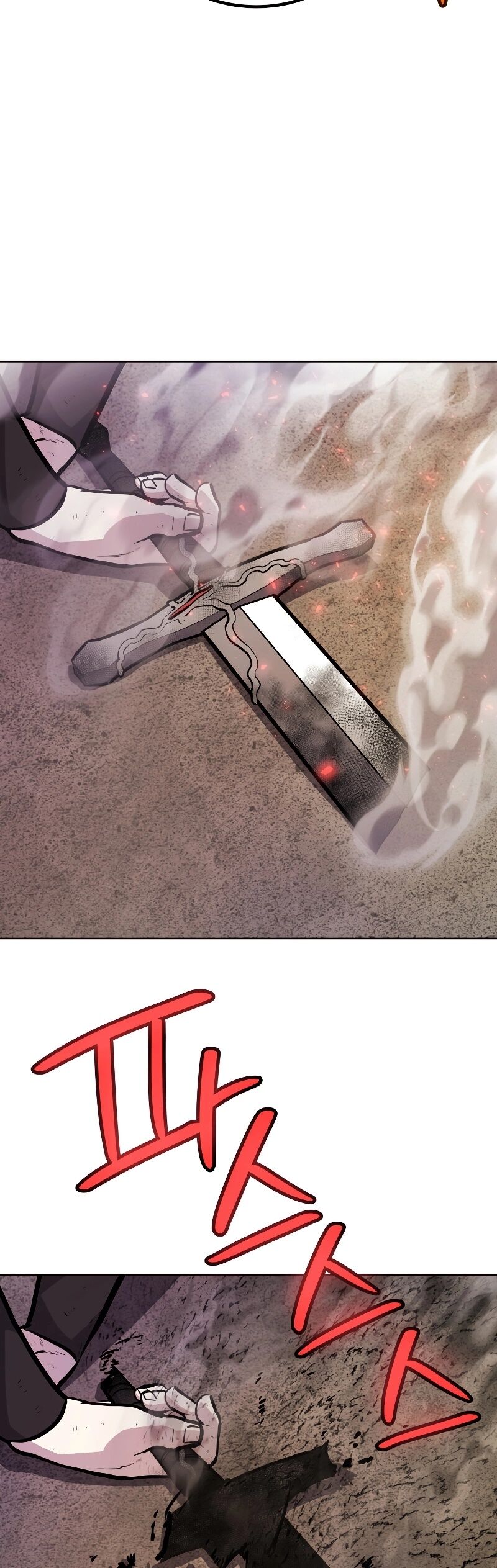 Overpowered Sword ตอนที่ 105 แปลไทย