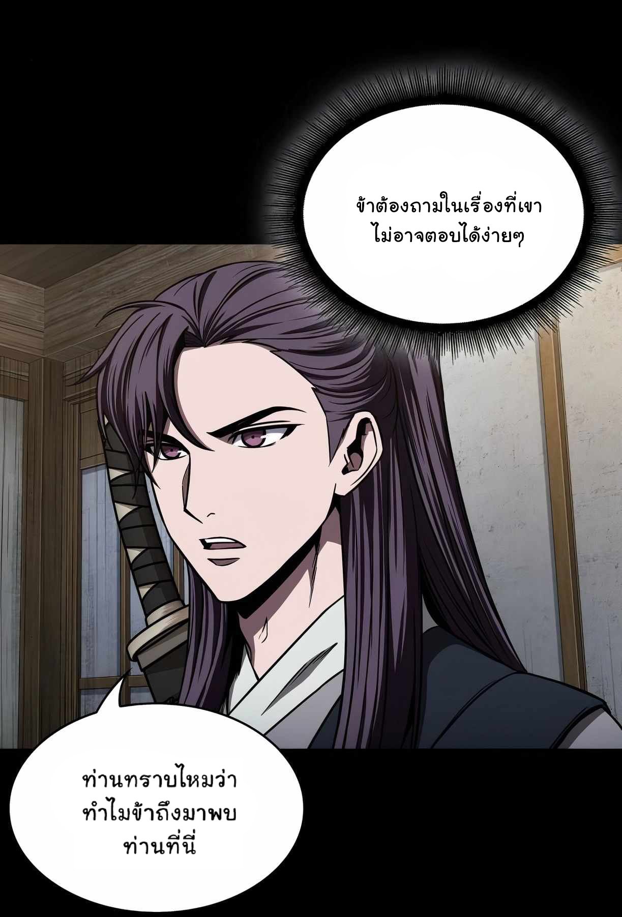 Nano Machine นาโนมาชิน ตอนที่ 89 แปลไทย