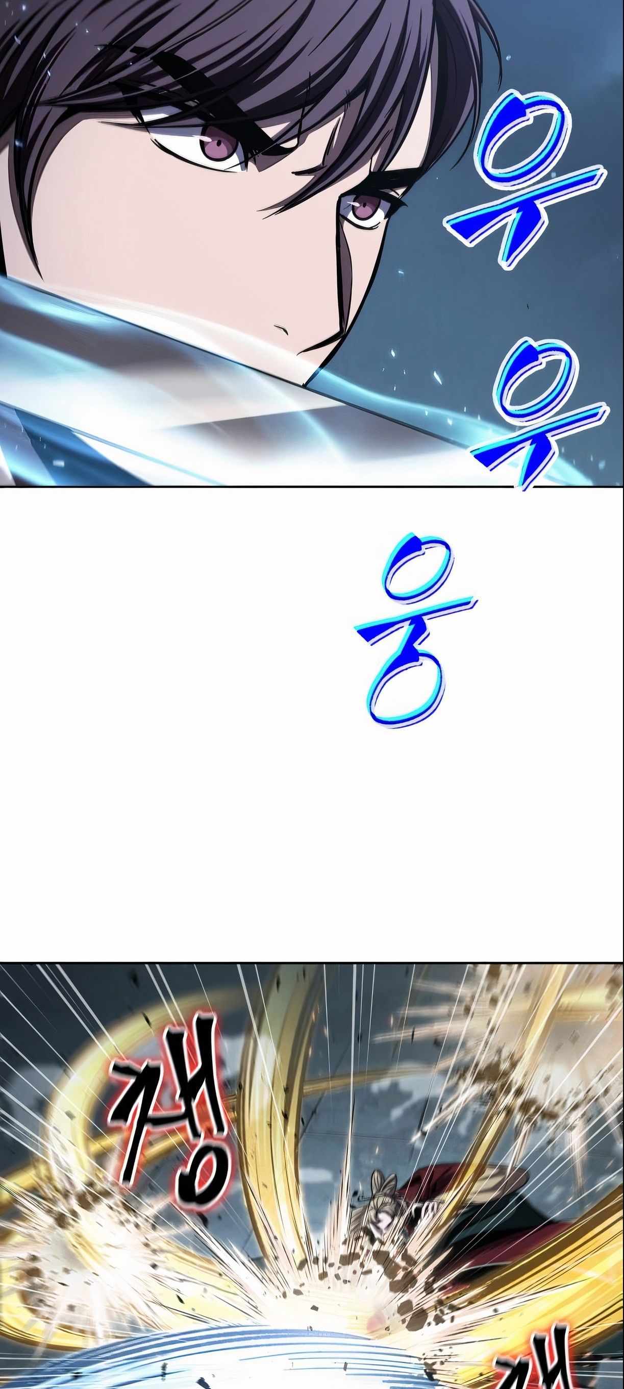 Nano Machine นาโนมาชิน ตอนที่ 89 แปลไทย