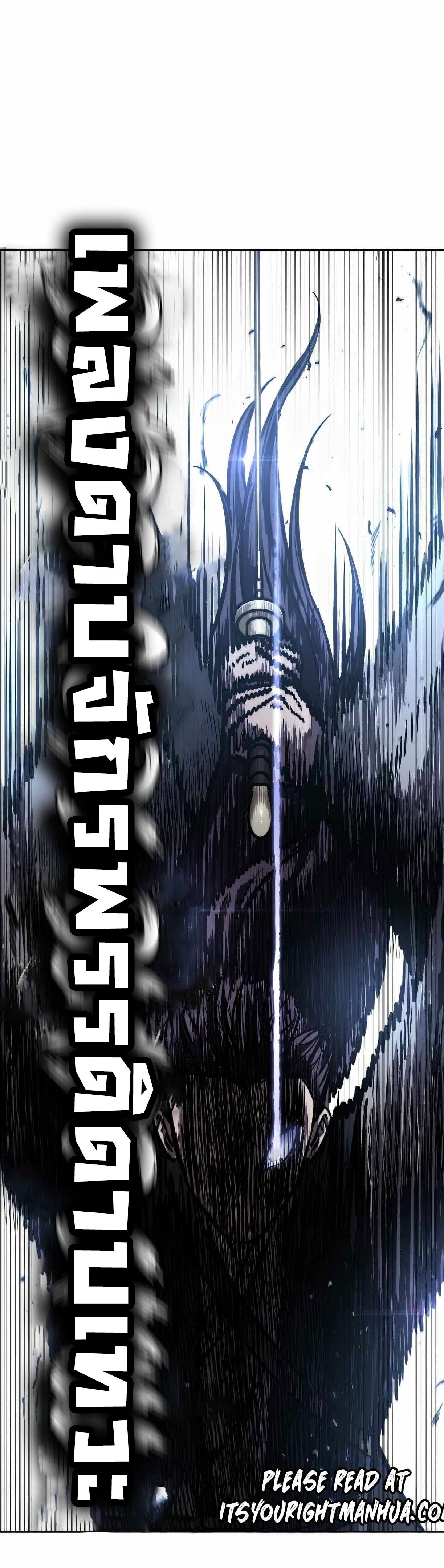 Nano Machine นาโนมาชิน ตอนที่ 89 แปลไทย