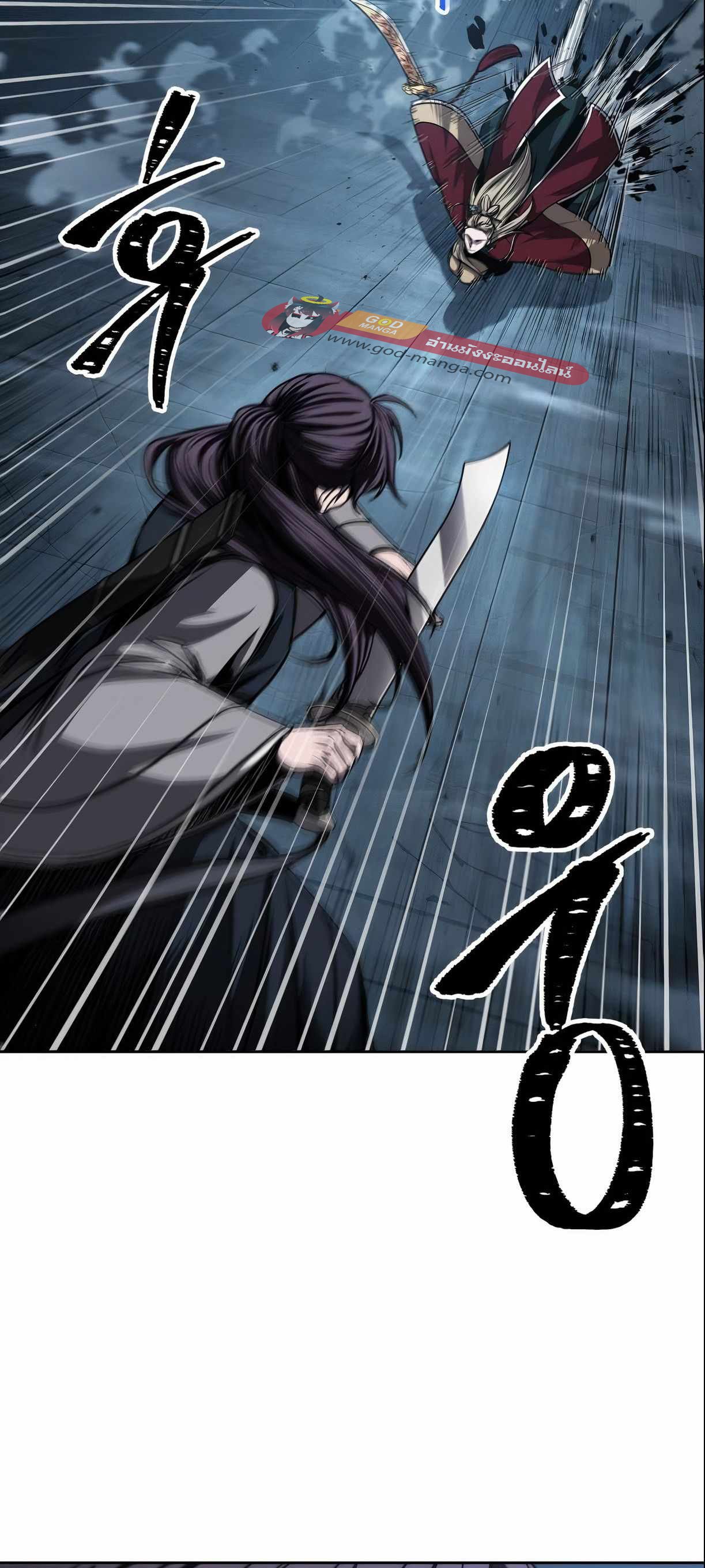 Nano Machine นาโนมาชิน ตอนที่ 89 แปลไทย