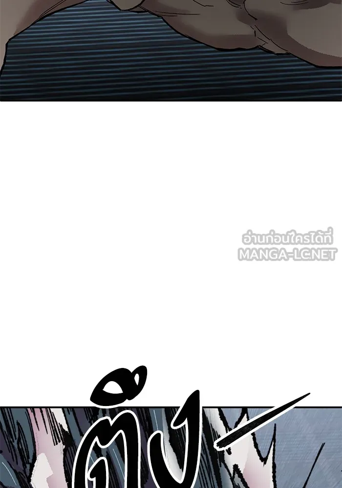 Limit Breaker ยอดคนเลเวลทะลุ ตอนที่ 182 แปลไทย