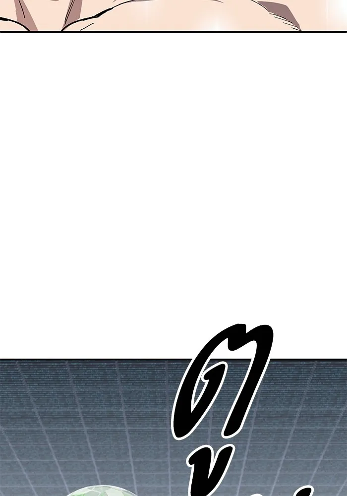 Limit Breaker ยอดคนเลเวลทะลุ ตอนที่ 182 แปลไทย