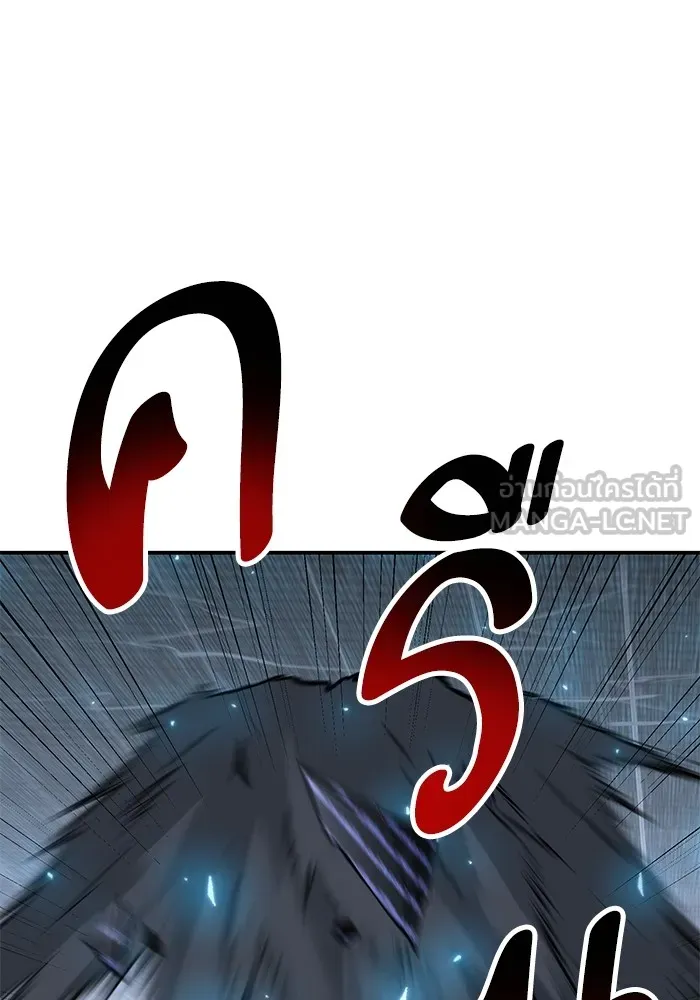 Limit Breaker ยอดคนเลเวลทะลุ ตอนที่ 182 แปลไทย